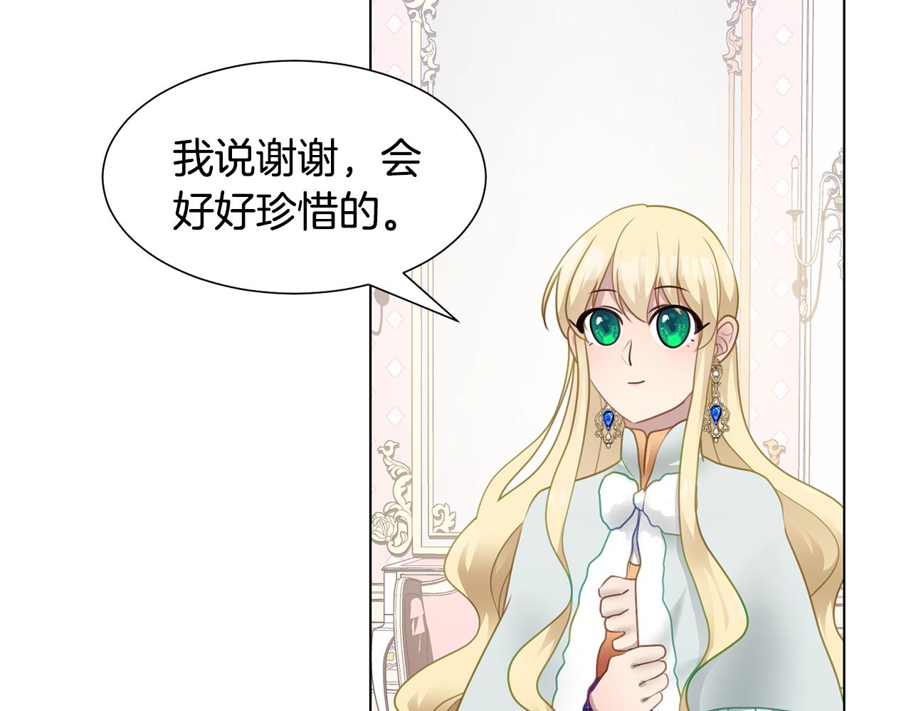 第36话 表白81
