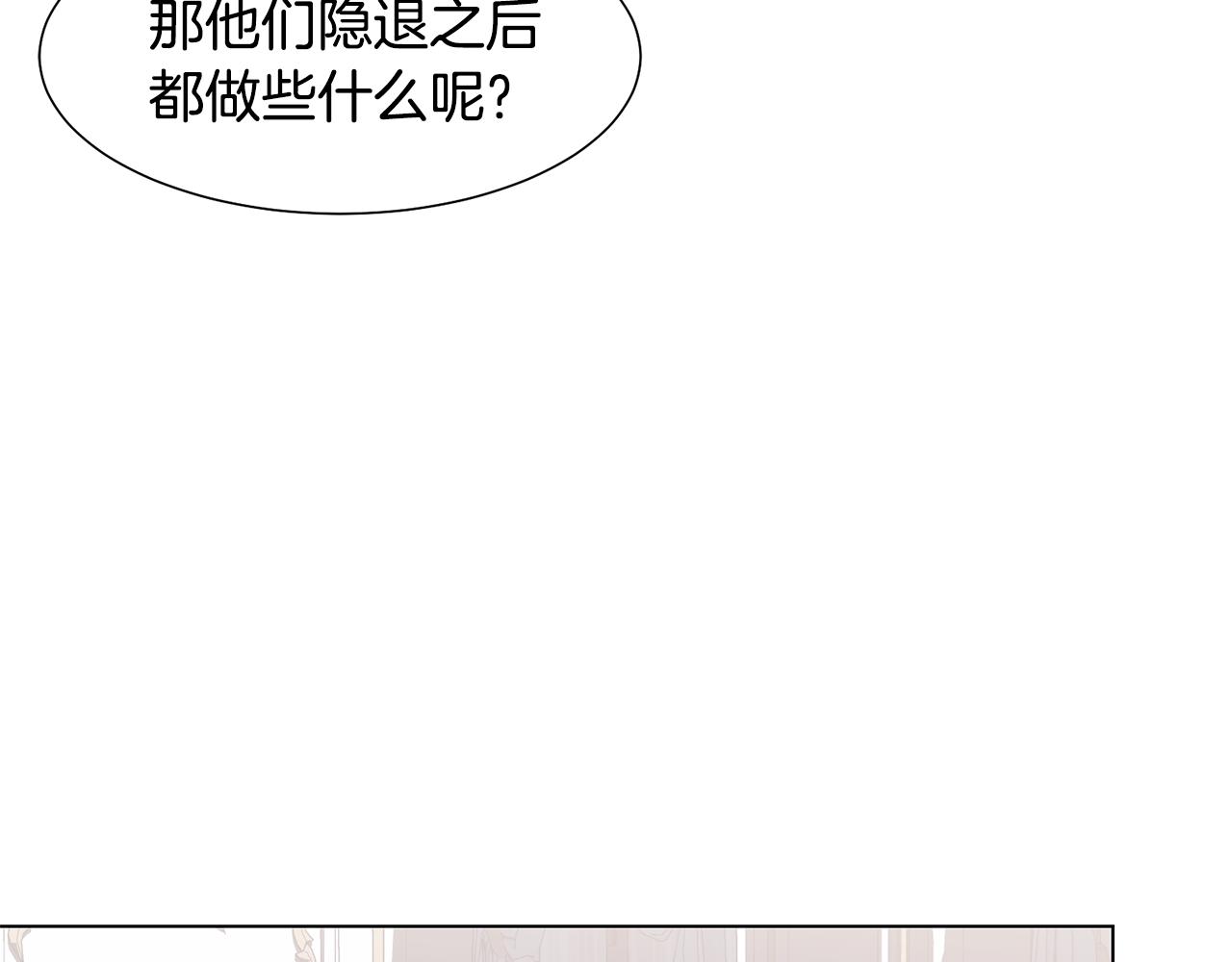 第39话 筹拍电视剧15