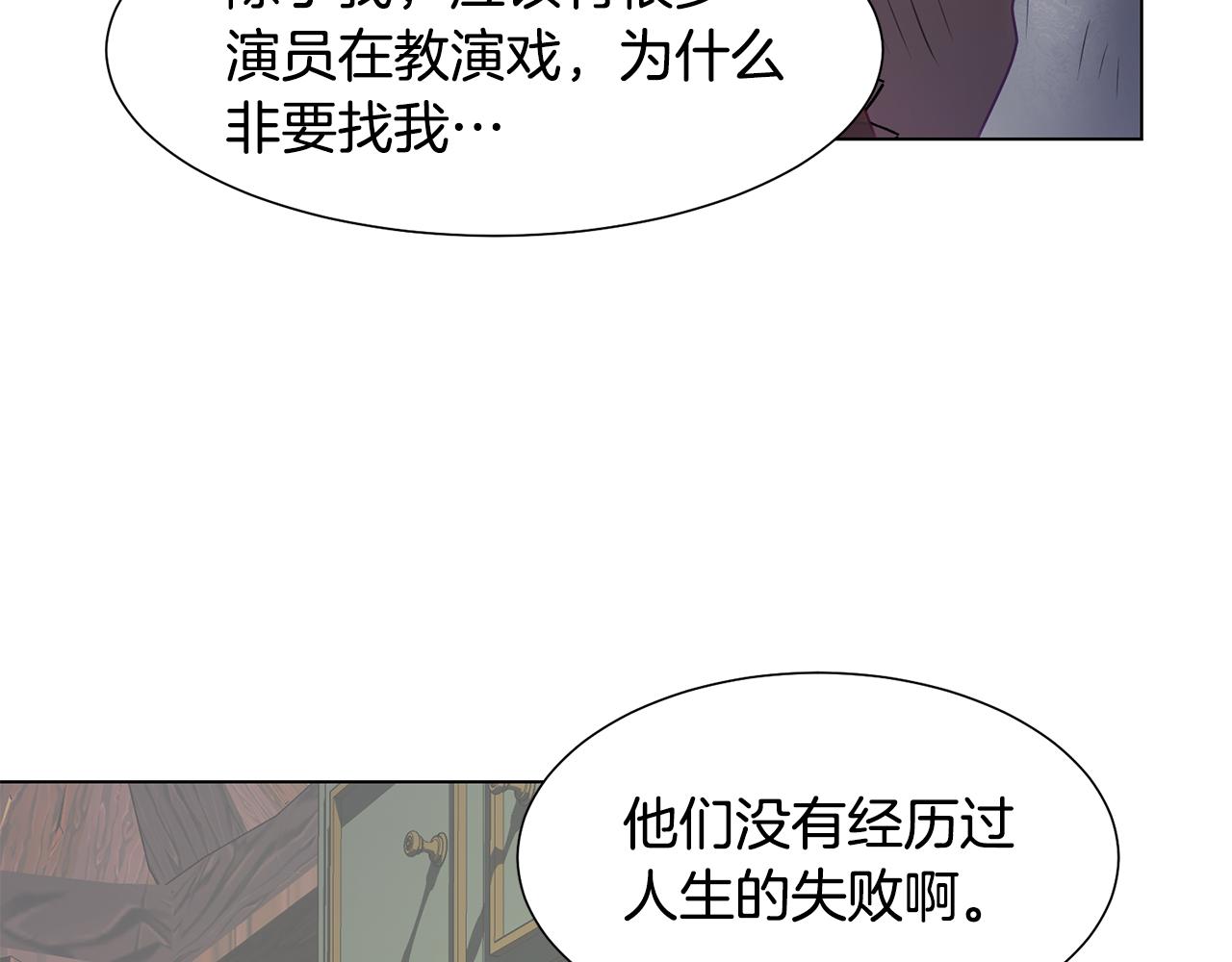 第42话 人生的失败185