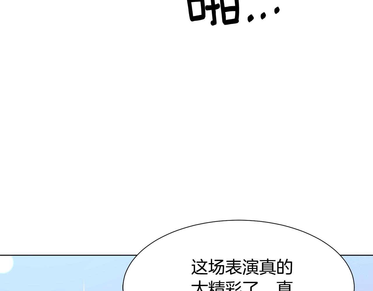 第12话 邻国的邀请83