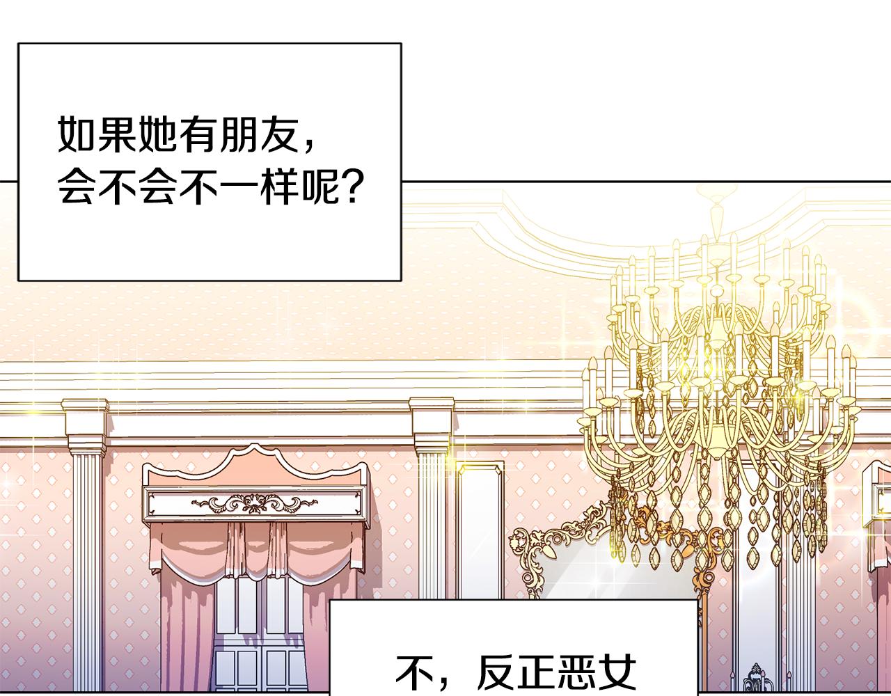 第1话 既来之则安之90