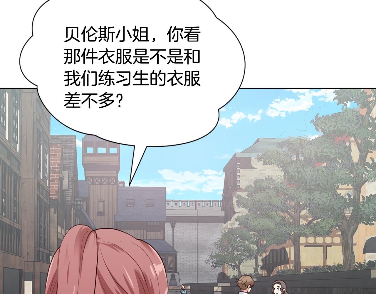第27话茶话会14