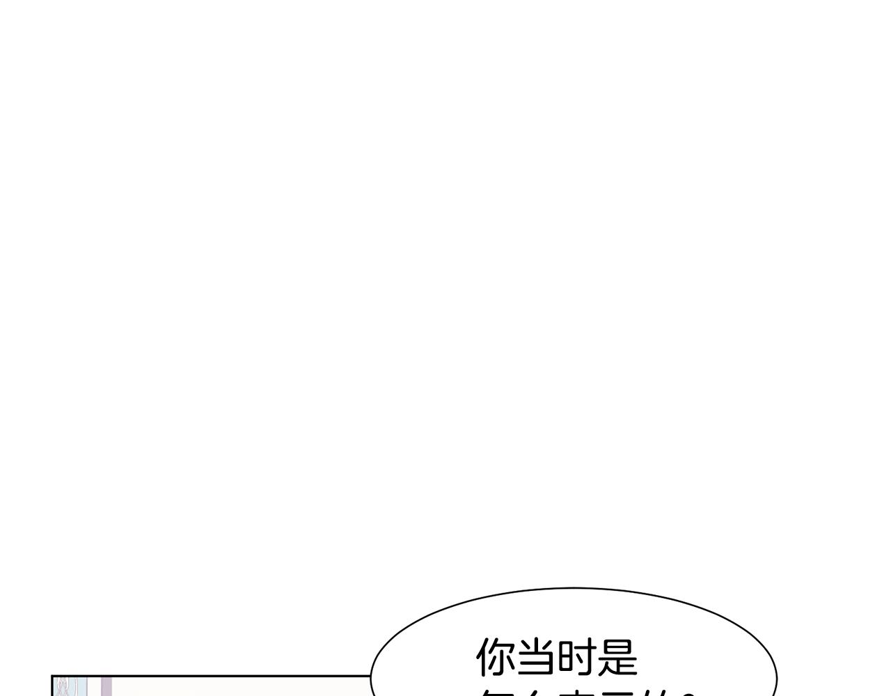 第36话 表白75