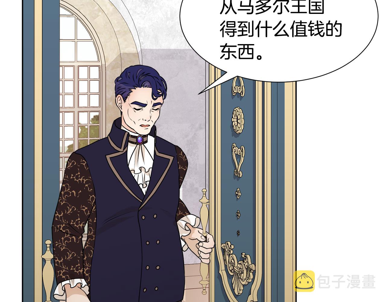 第44话 该不该交往80