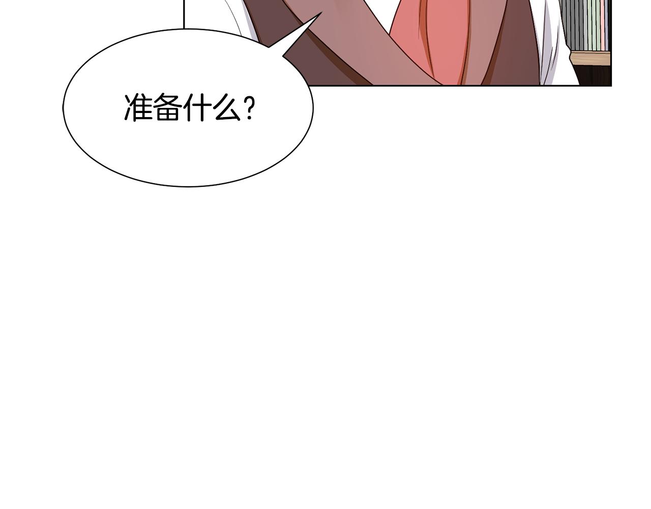 第16话 魔法师3