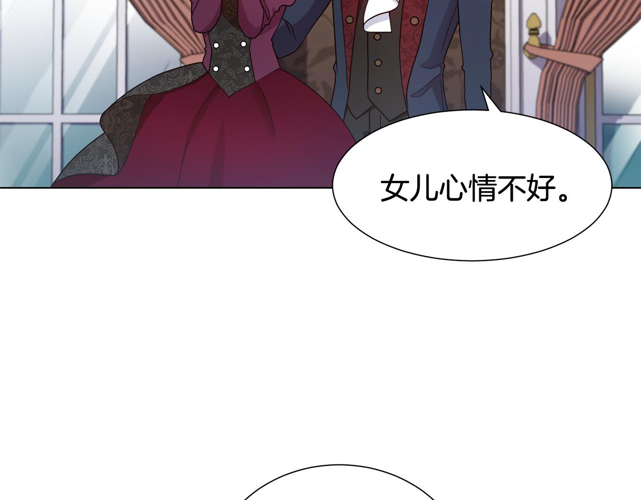 第2话 去见帅哥33