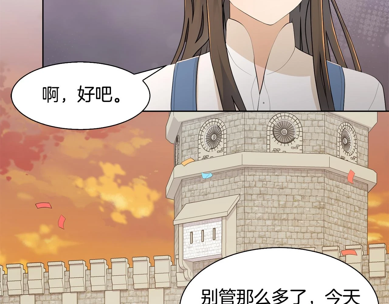第63话 夜市偶遇119