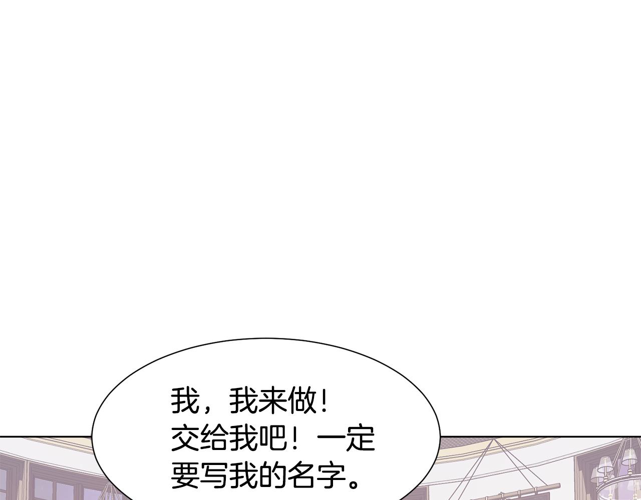 第24话冰雪王国3