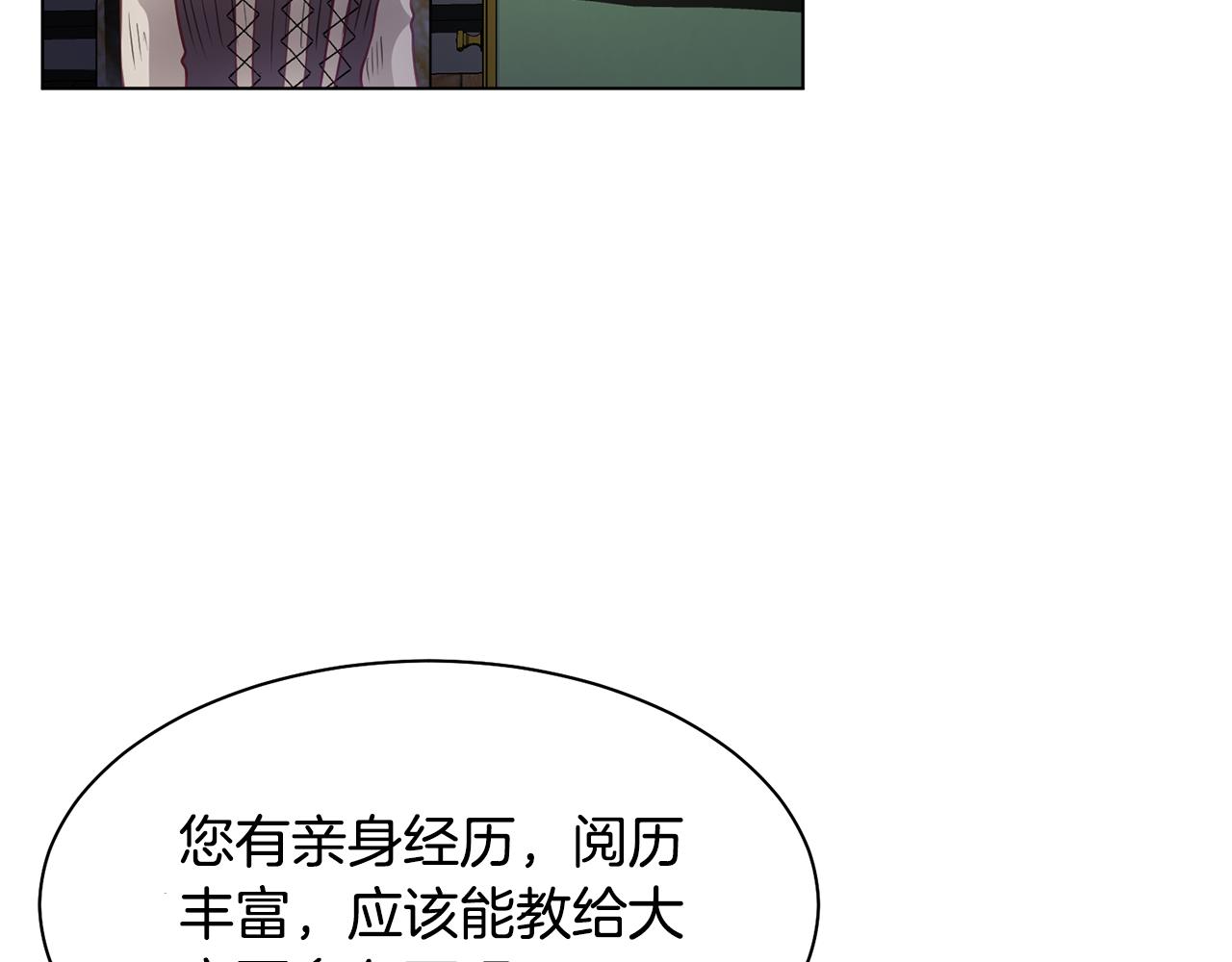第一季完结篇 拒绝桑德斯13