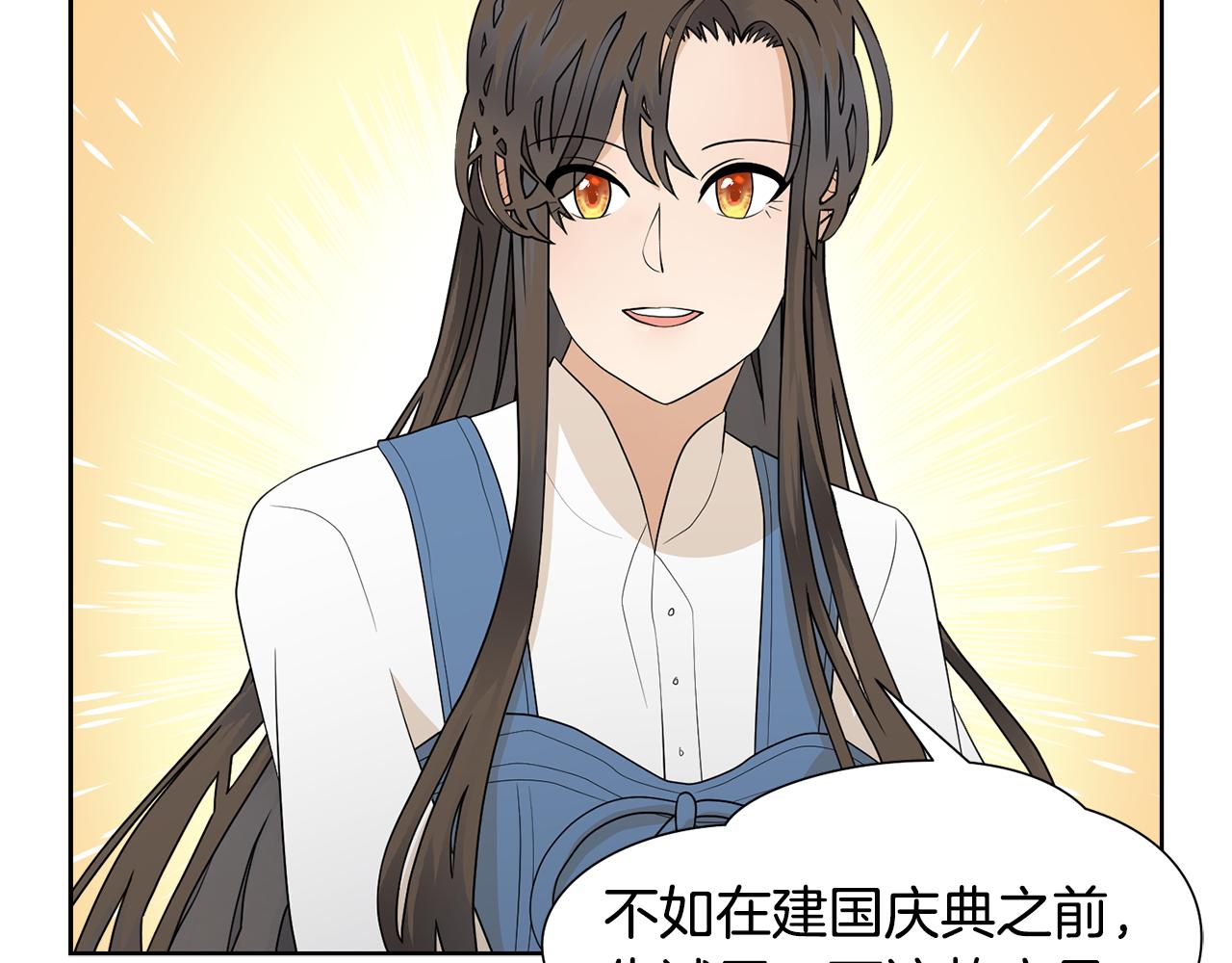 第58话 剧院偶遇96