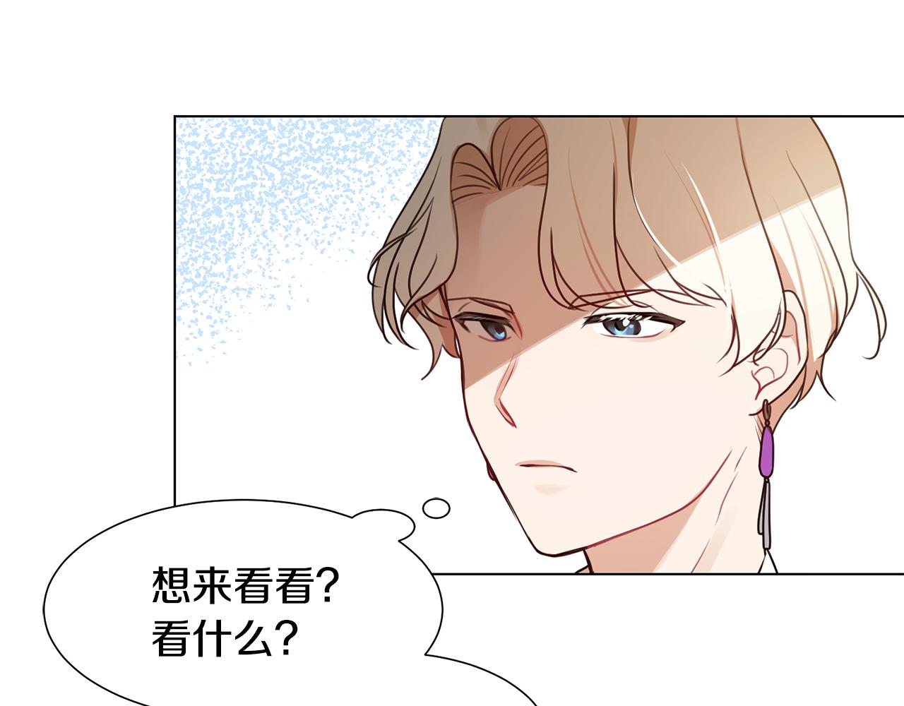 第4话 演艺圈105