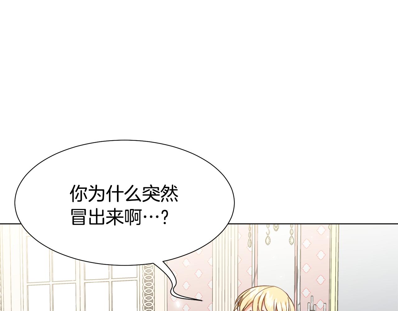 第10话 缆绳遭破坏45