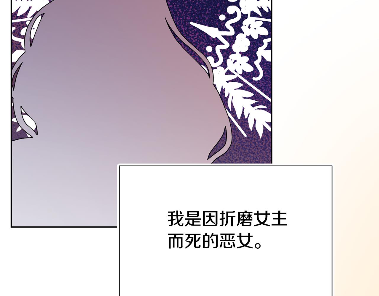 第55话 单独见面145
