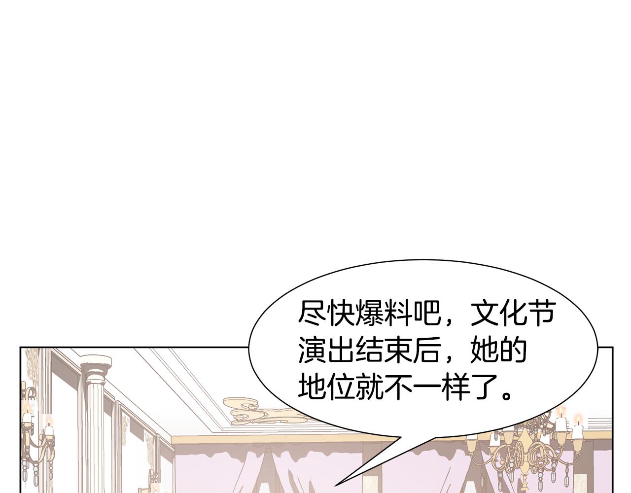 第26话他是皇太子122