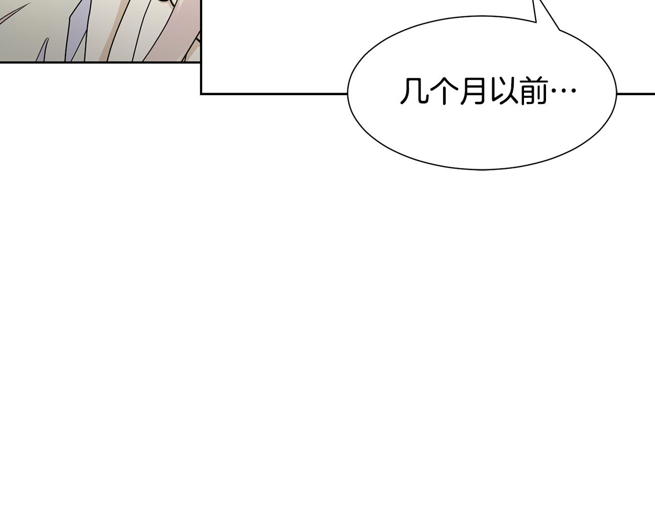 第59话 恋爱助攻53