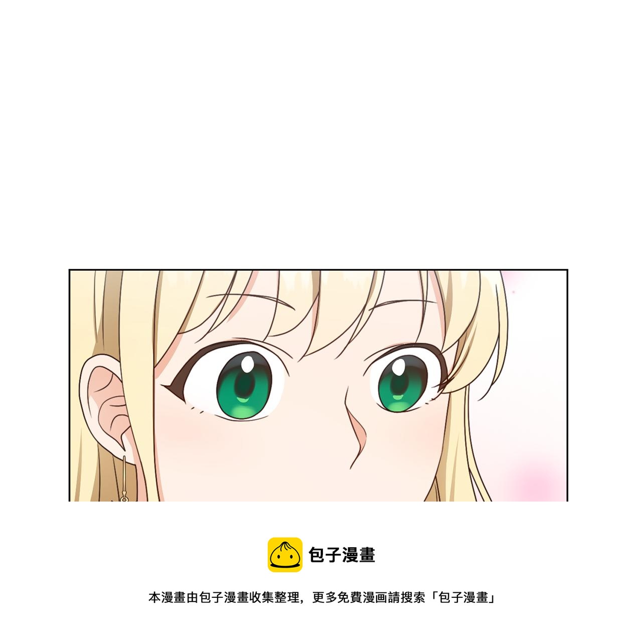 第11话 礼物100