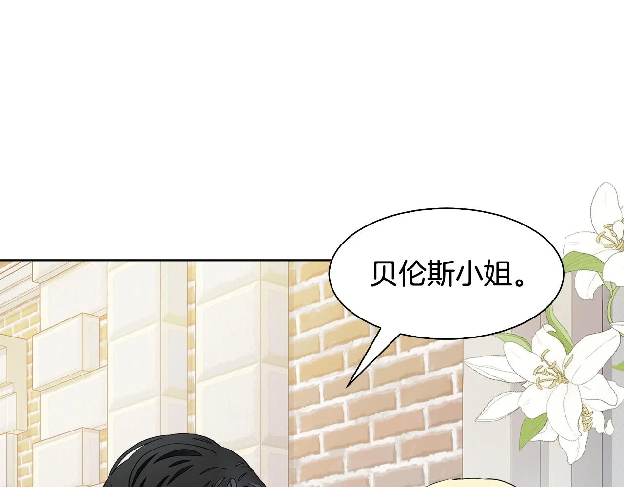 第62话 令人恍惚的吻手礼36