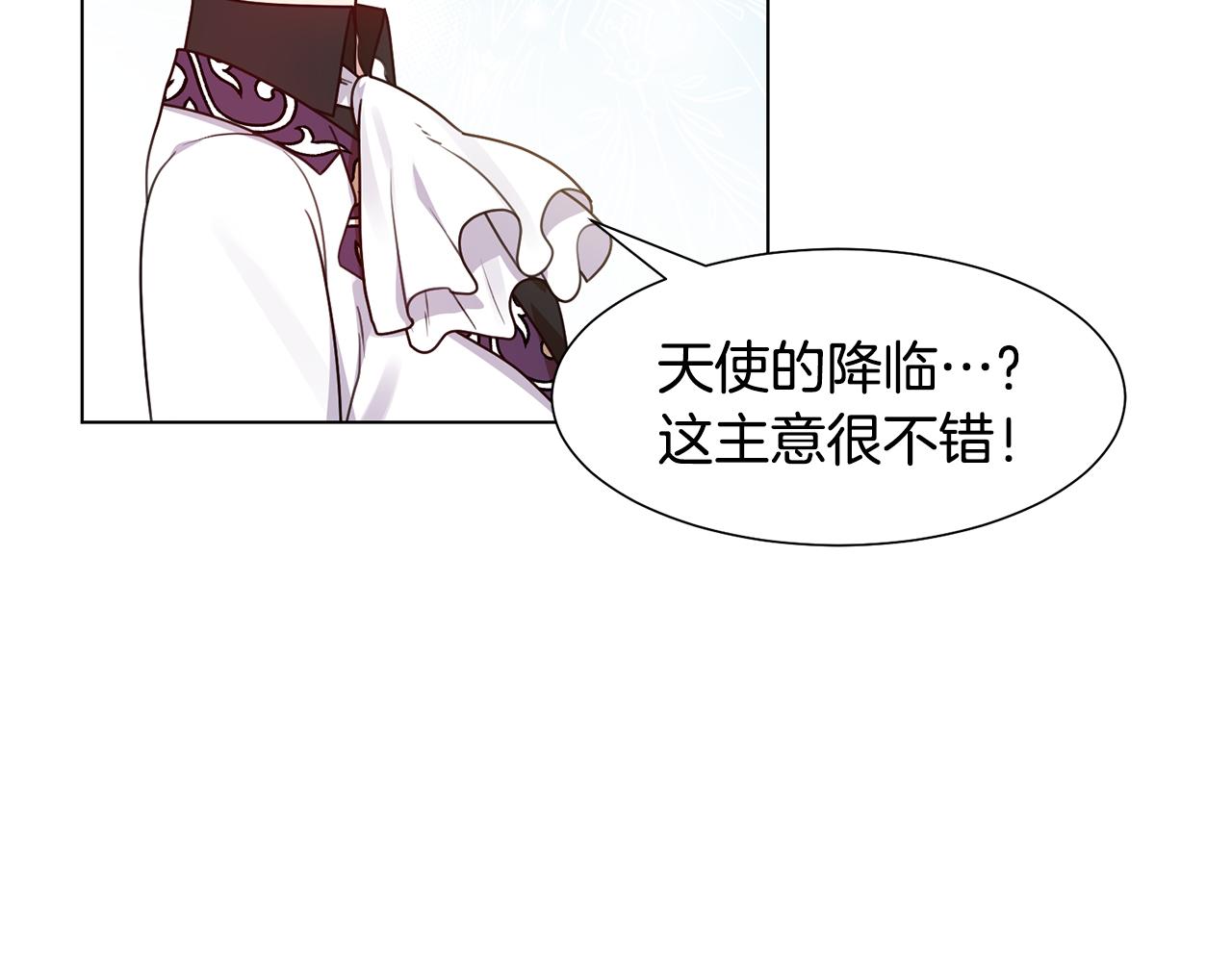 第5话 天才114