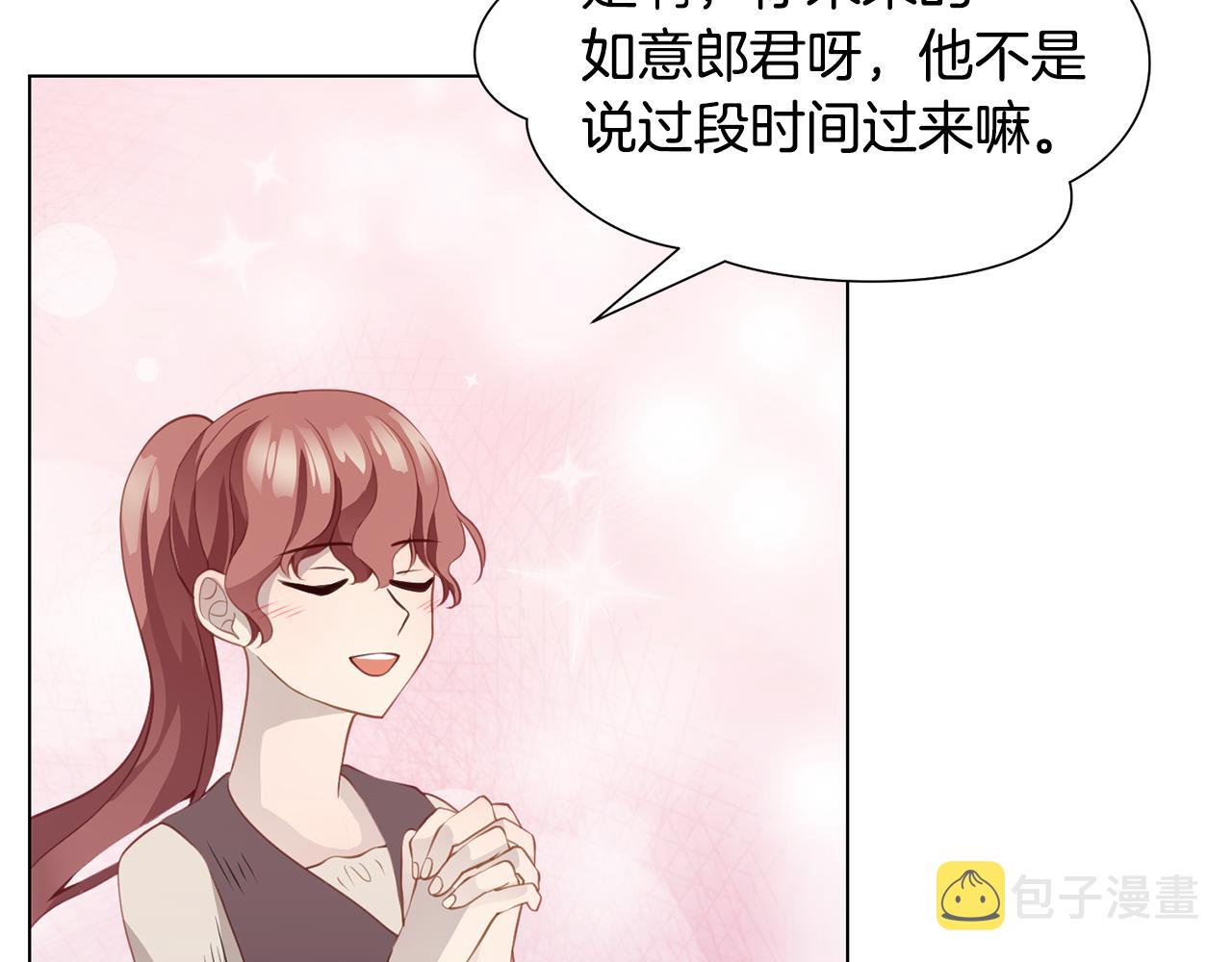 第42话 人生的失败84