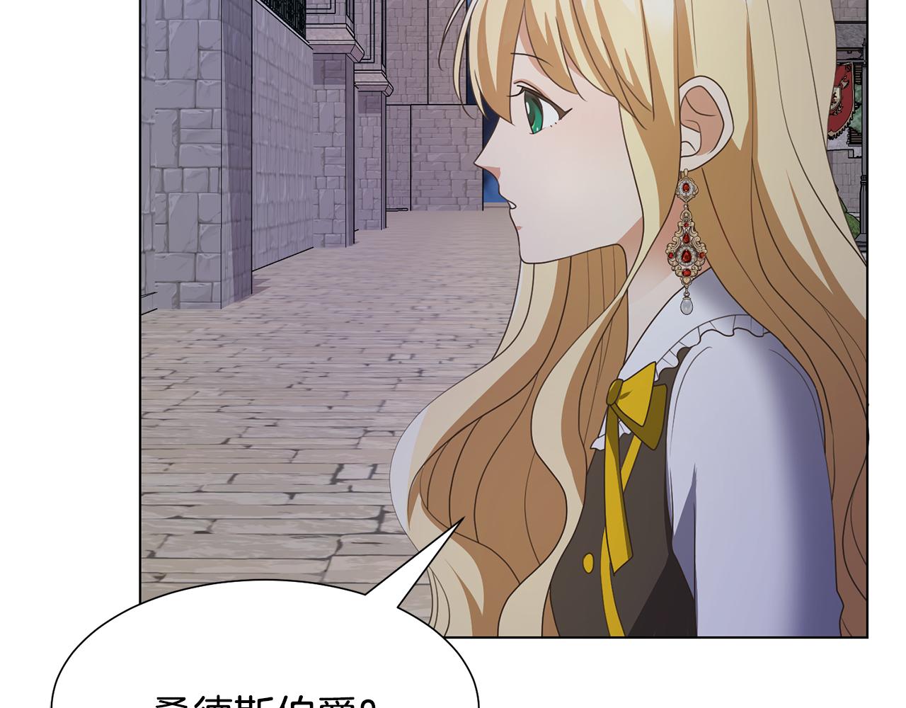 第21话精灵的祝福122