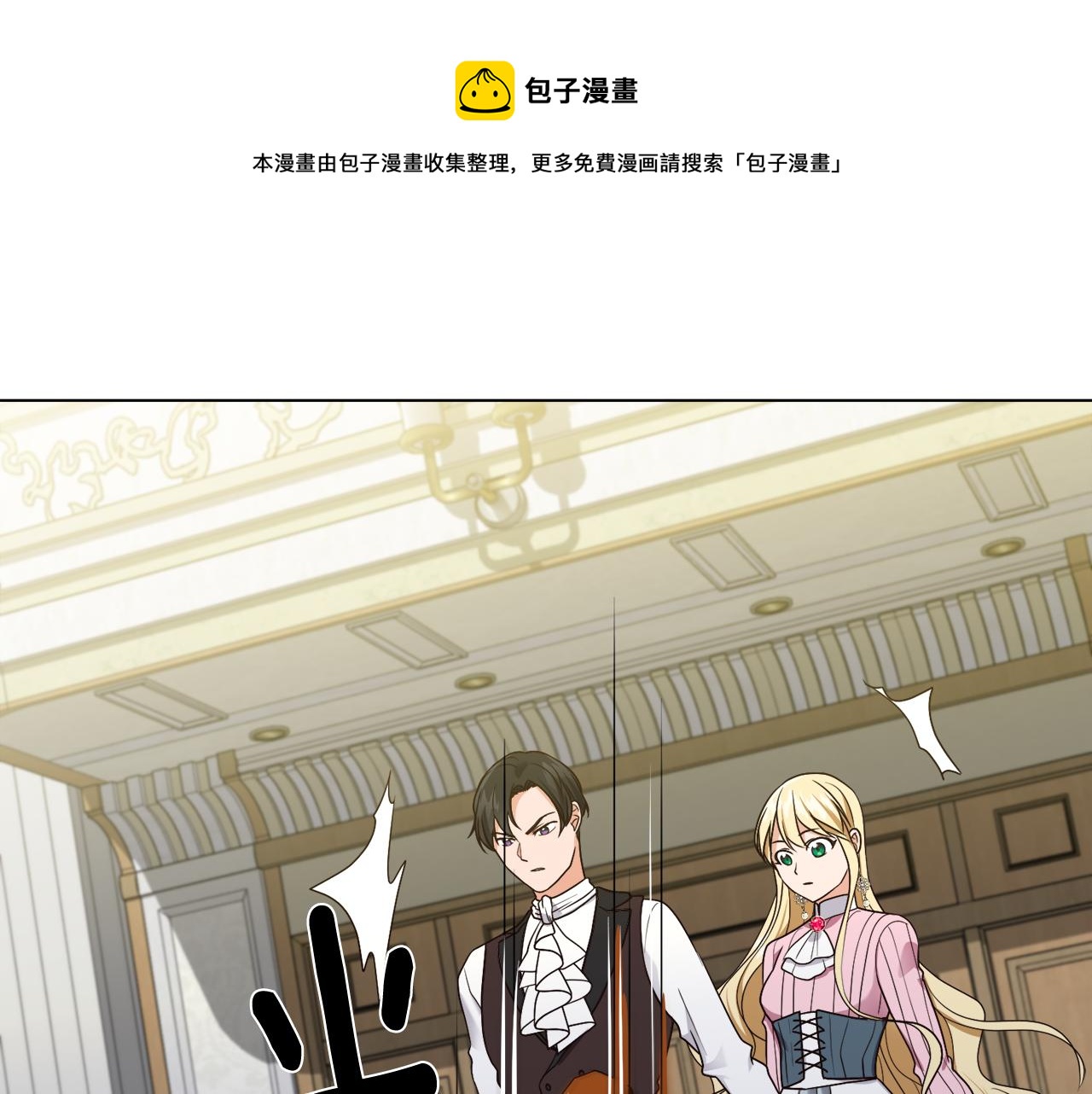 第10话 缆绳遭破坏100