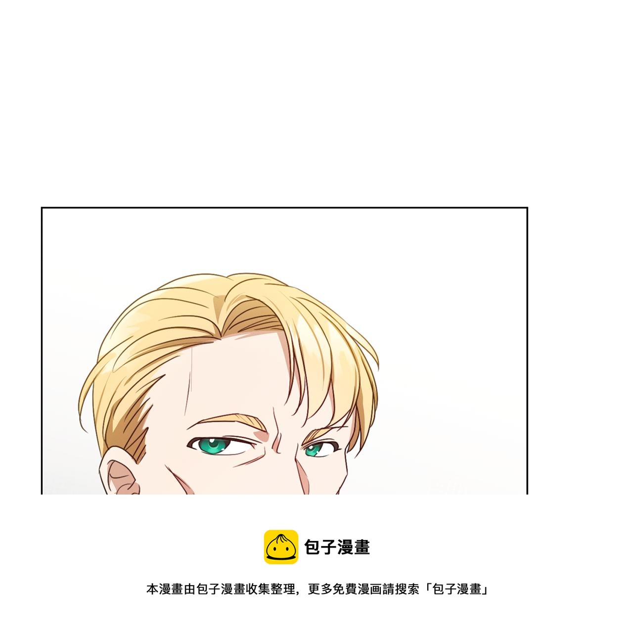第8话 皇帝嘉奖152