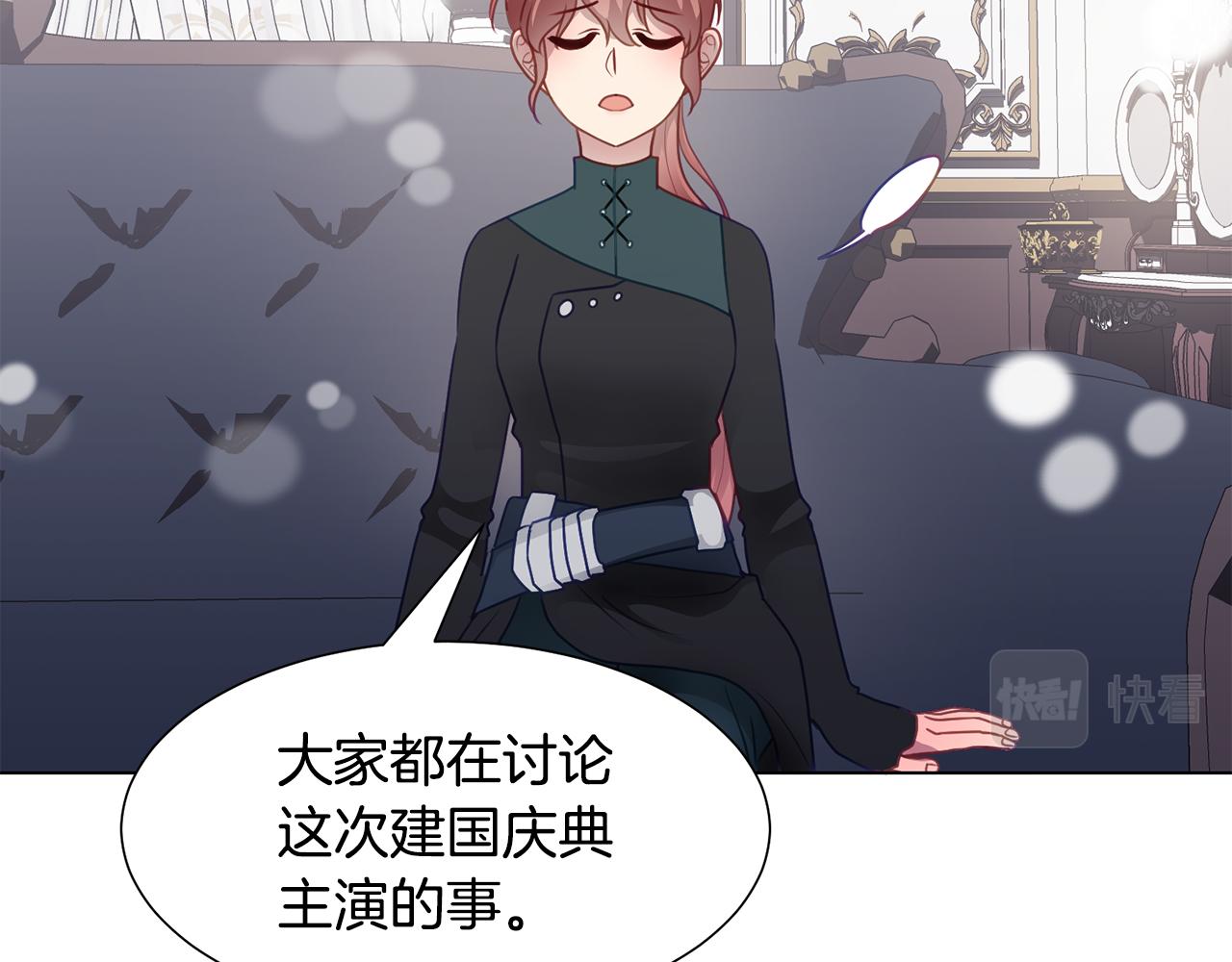 第38话 重回卡沙巴特154