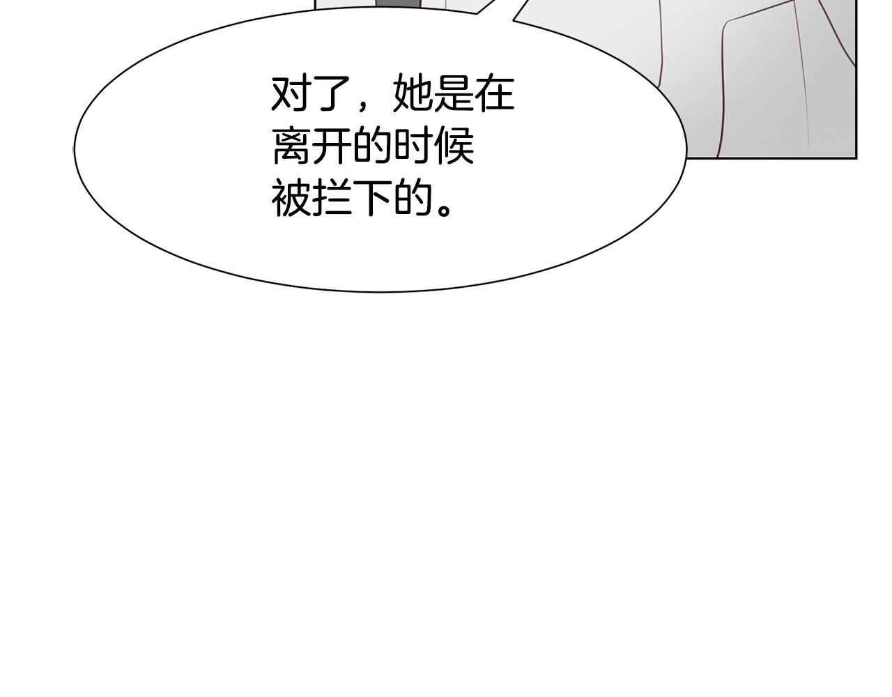 第31话 证据80