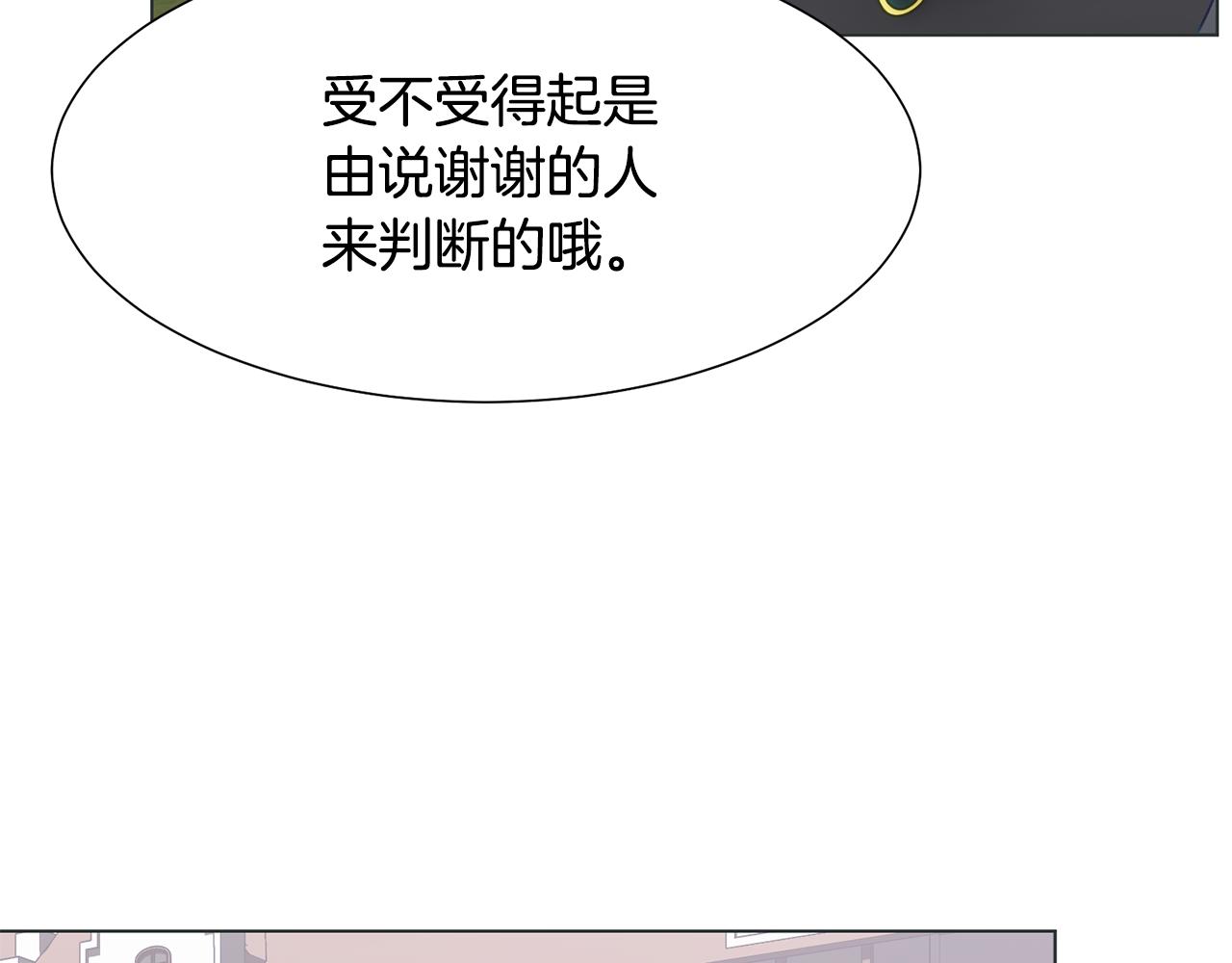 第37话 凯特的葬礼140