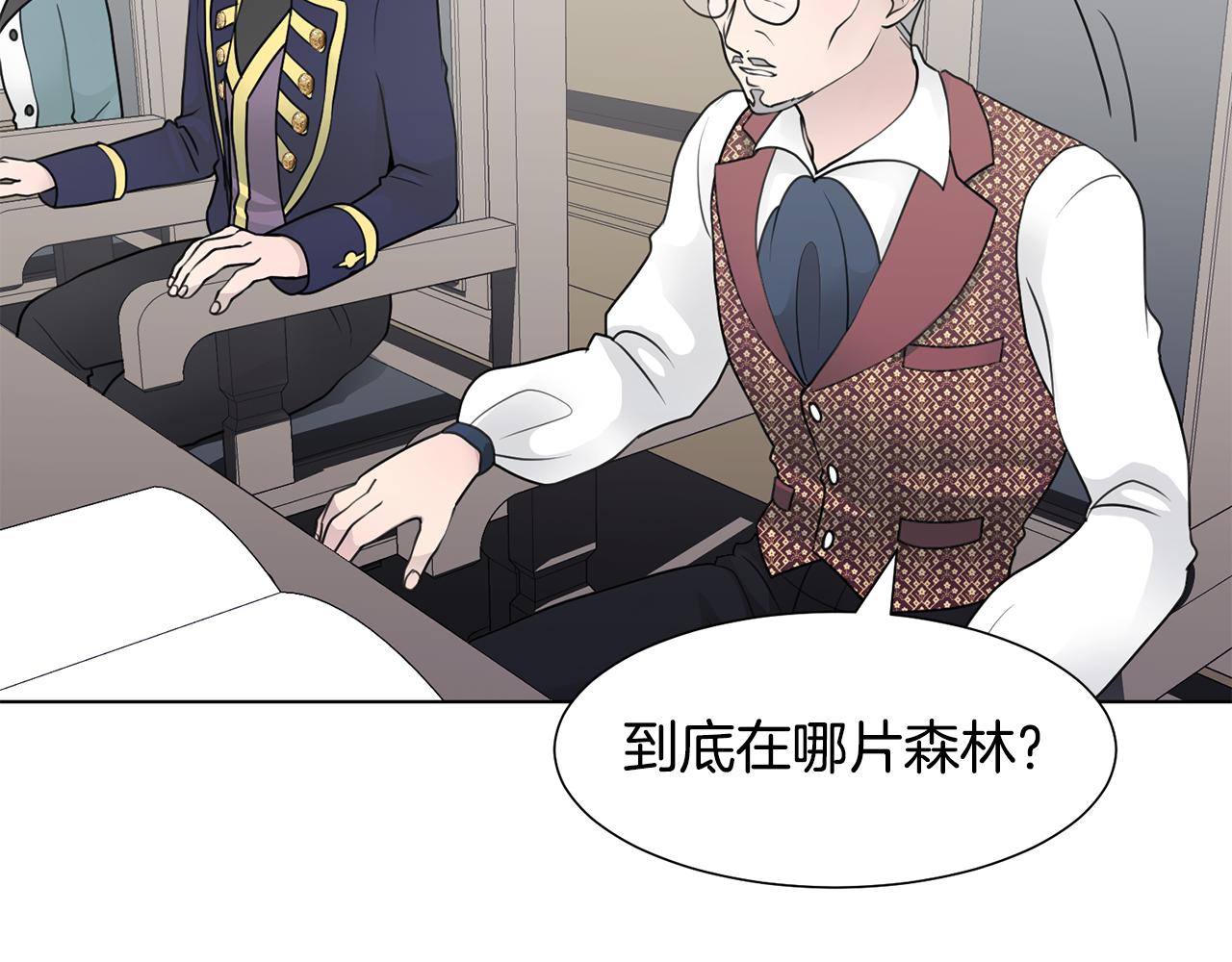 第34话 落网64