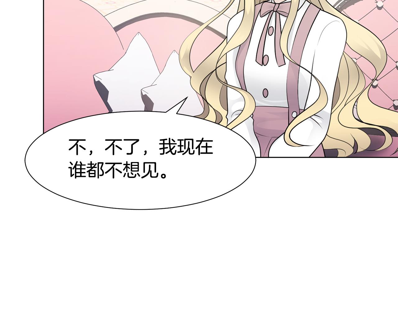 第33话 审判74