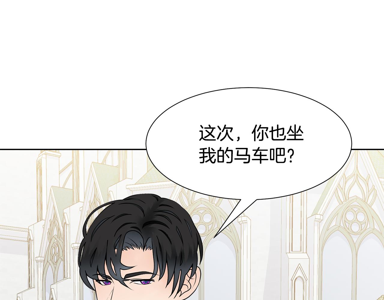 第48话 伯爵的婚事51