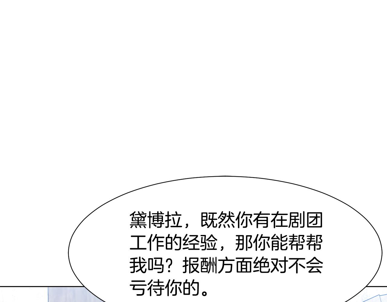 第15话 卡沙巴特81