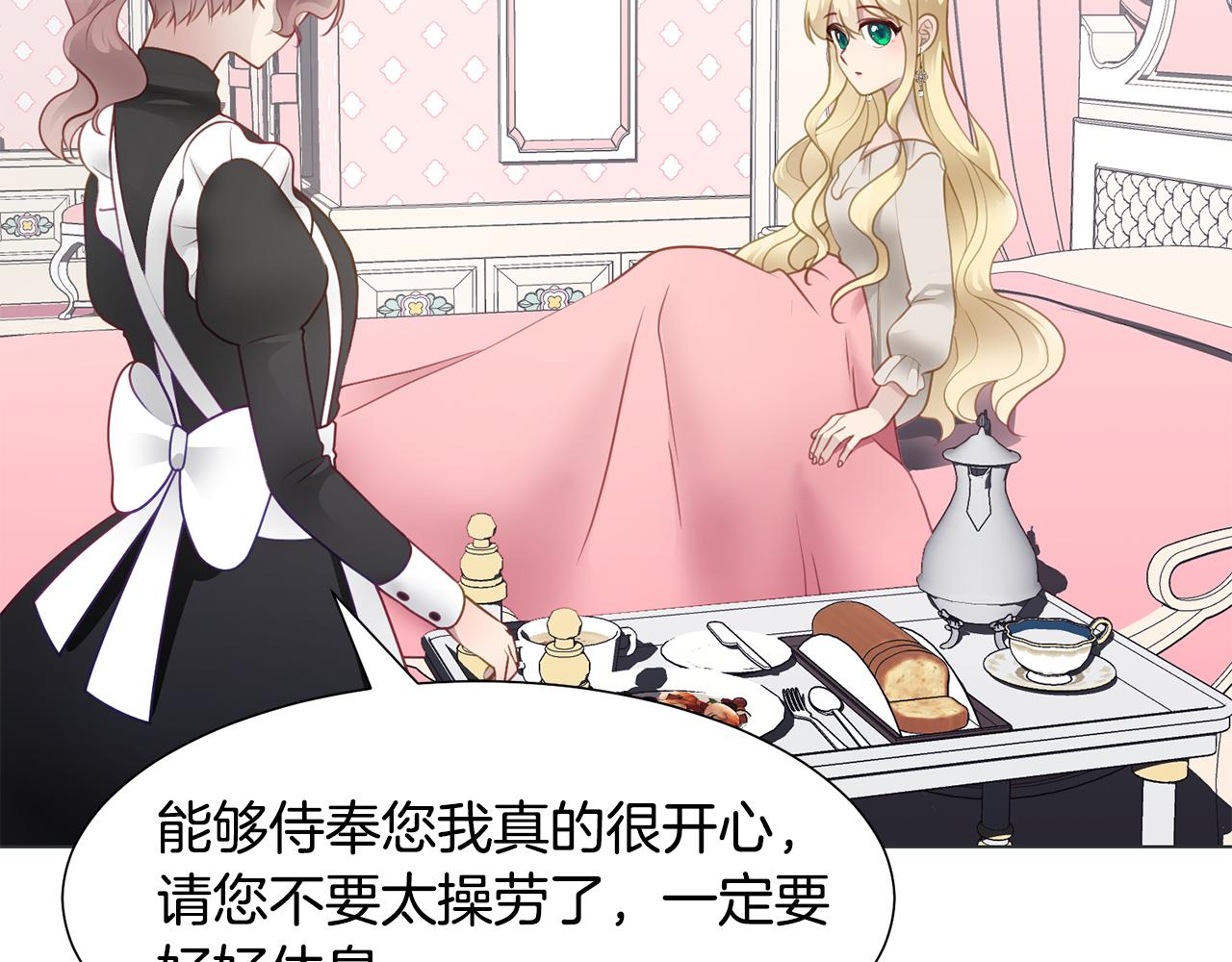 第37话 凯特的葬礼50