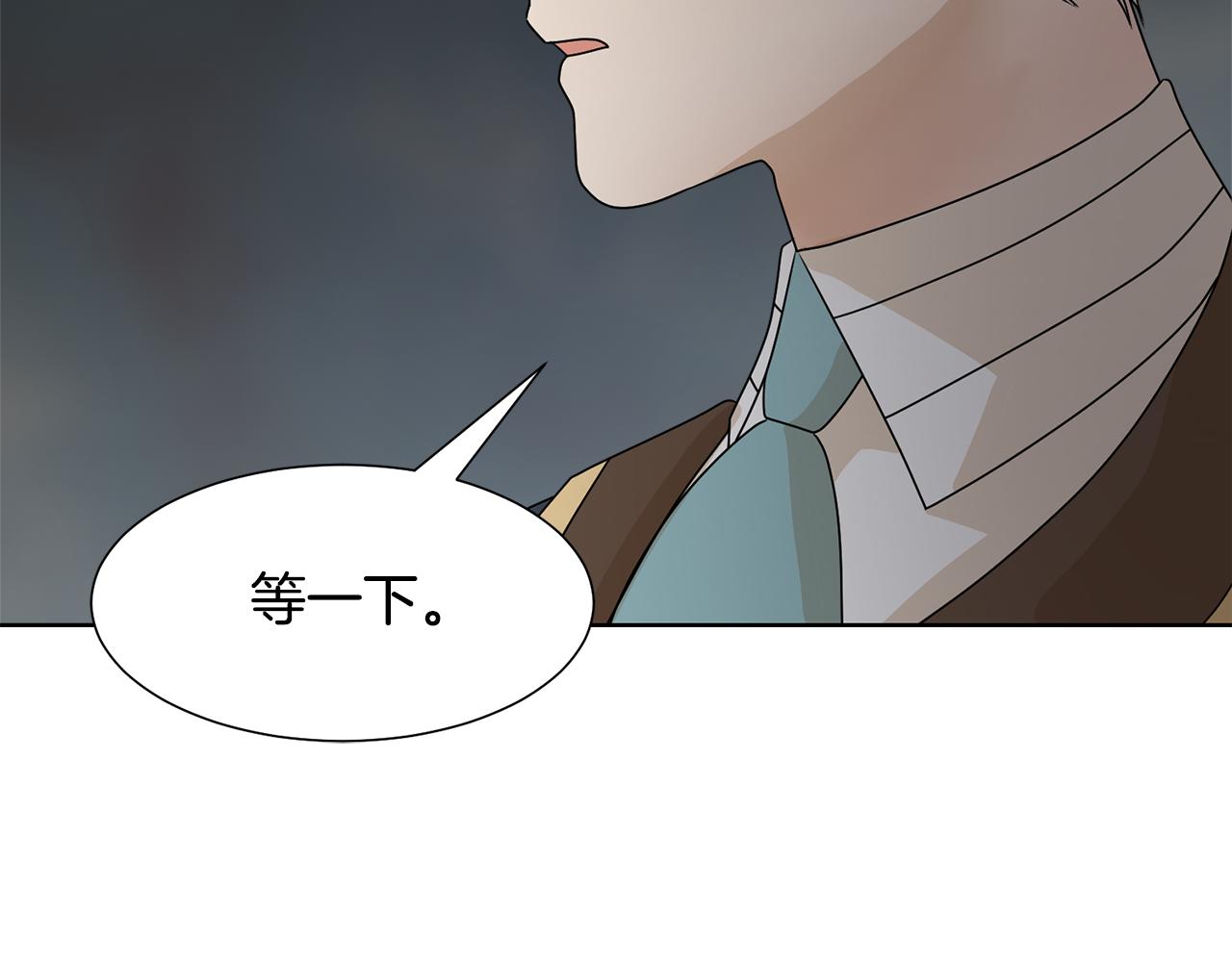 第51话 皇太子力挺109