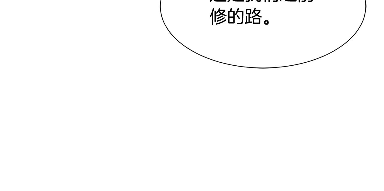 第47话 协议达成56