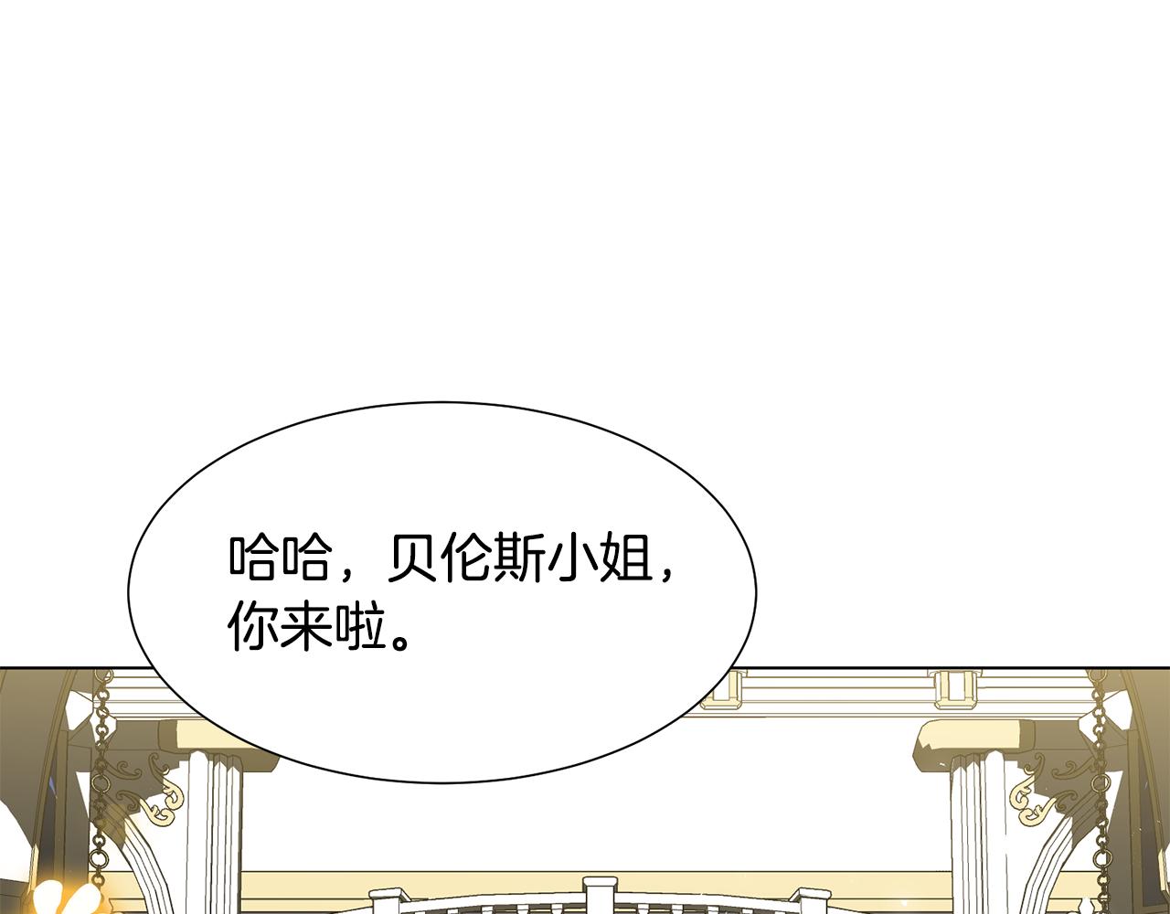 第12话 邻国的邀请101