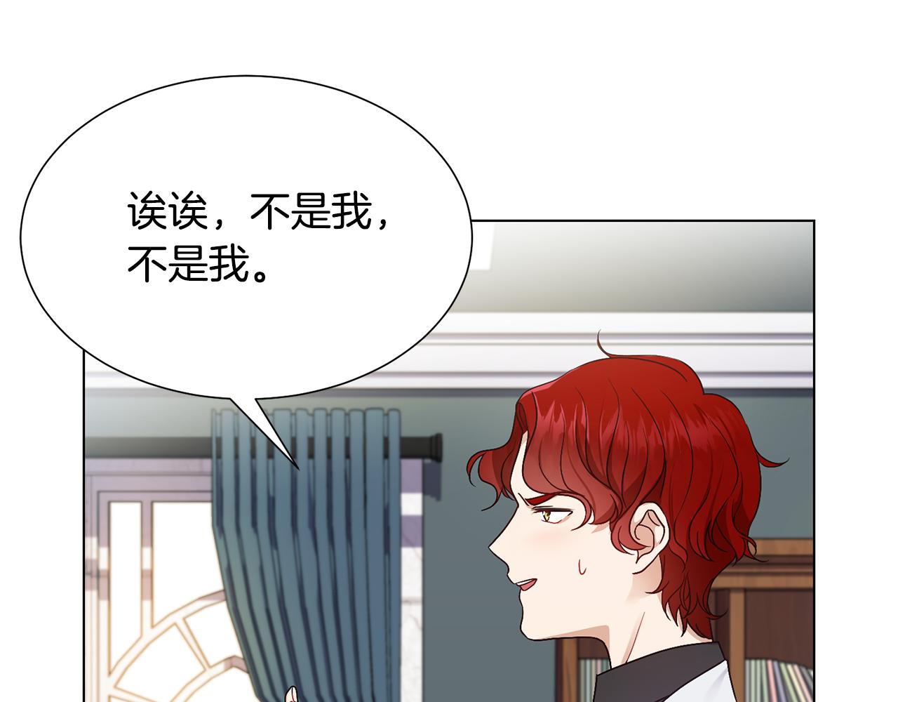 第3话 进宫83