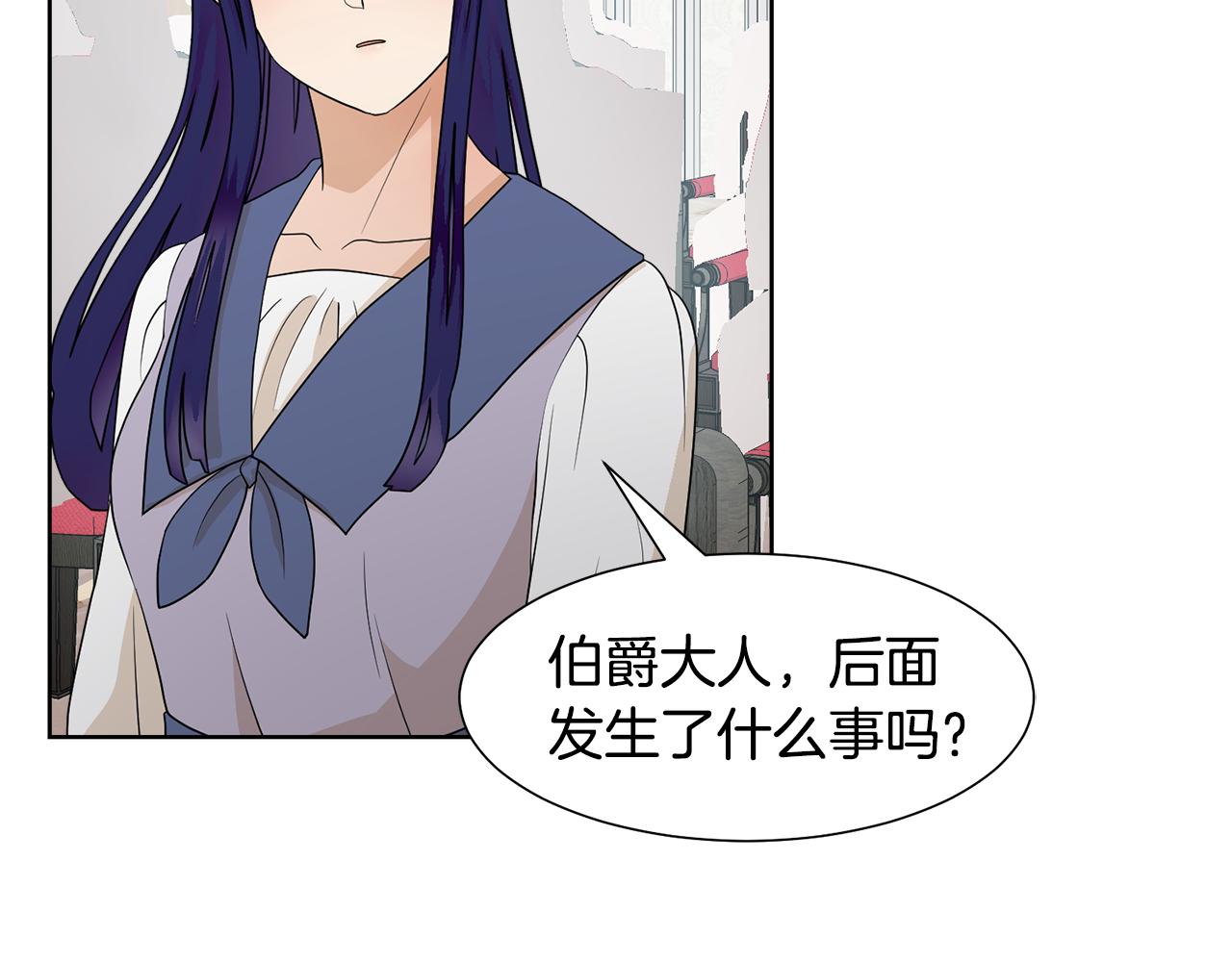 第59话 恋爱助攻119
