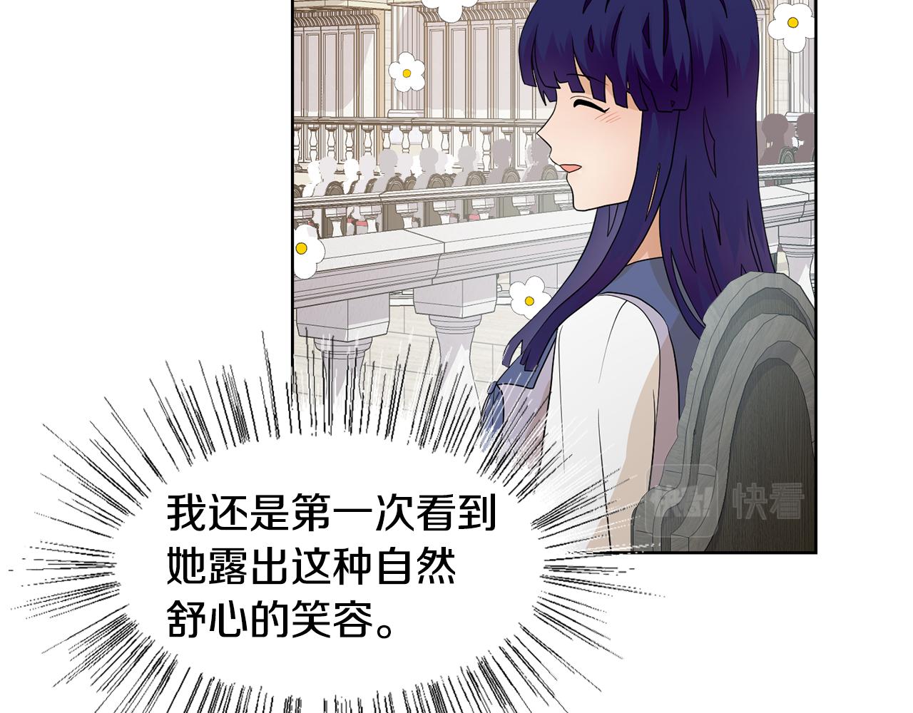 第59话 恋爱助攻1