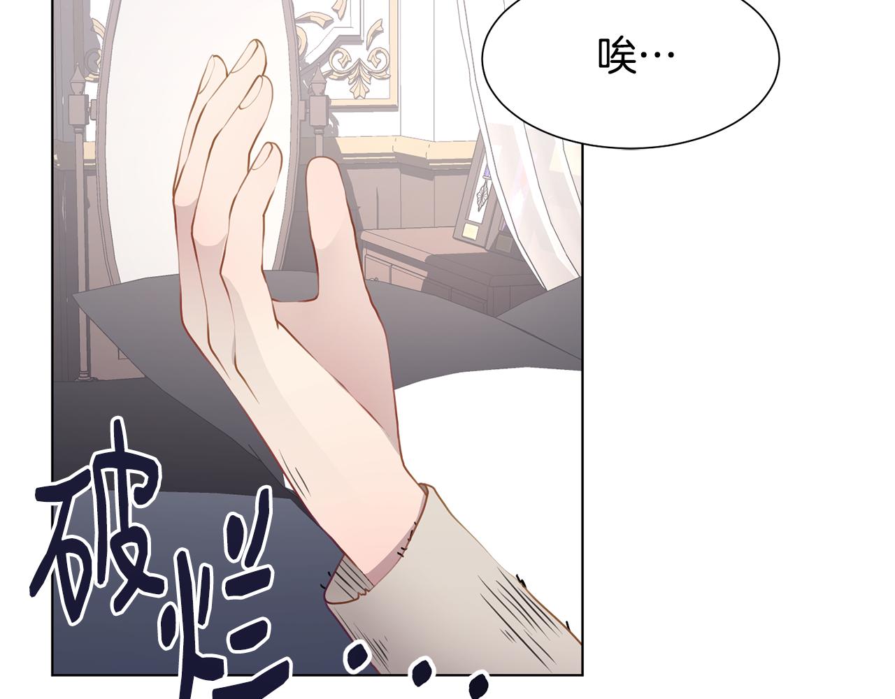 第40话 乔装出行74