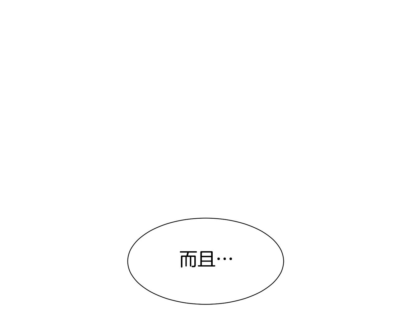 第58话 剧院偶遇62