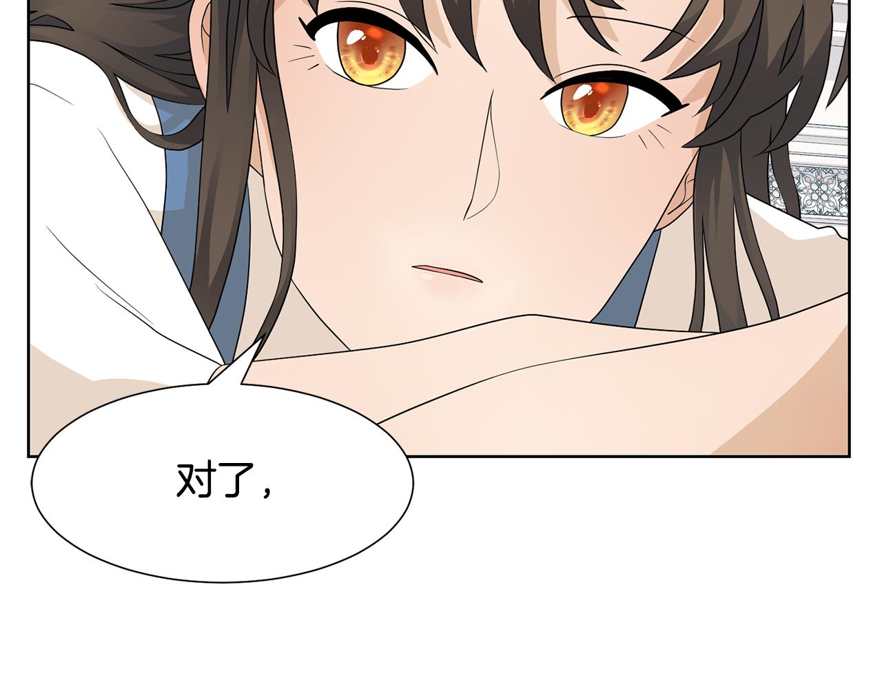 第58话 剧院偶遇36