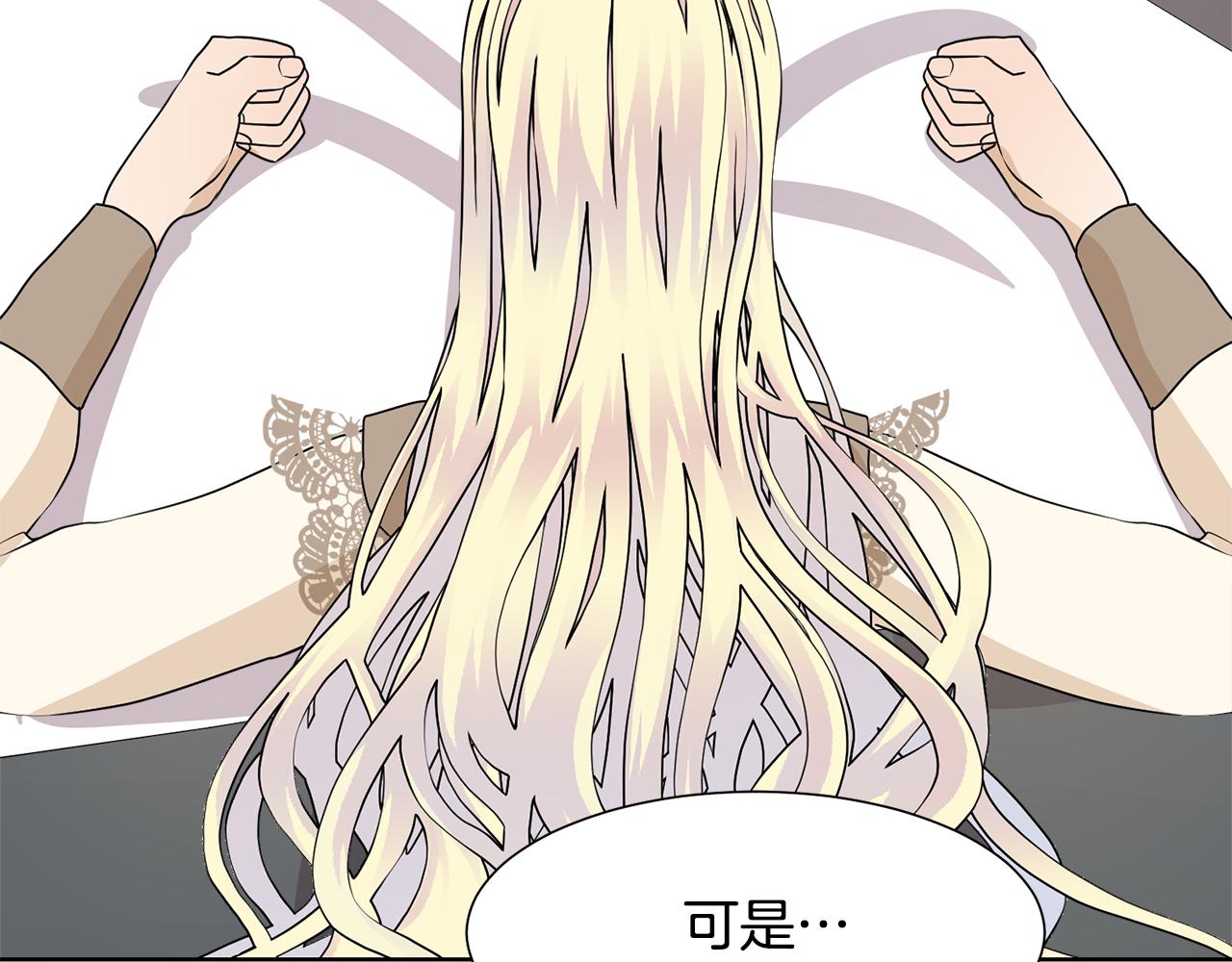 第49话 请愿降关税134