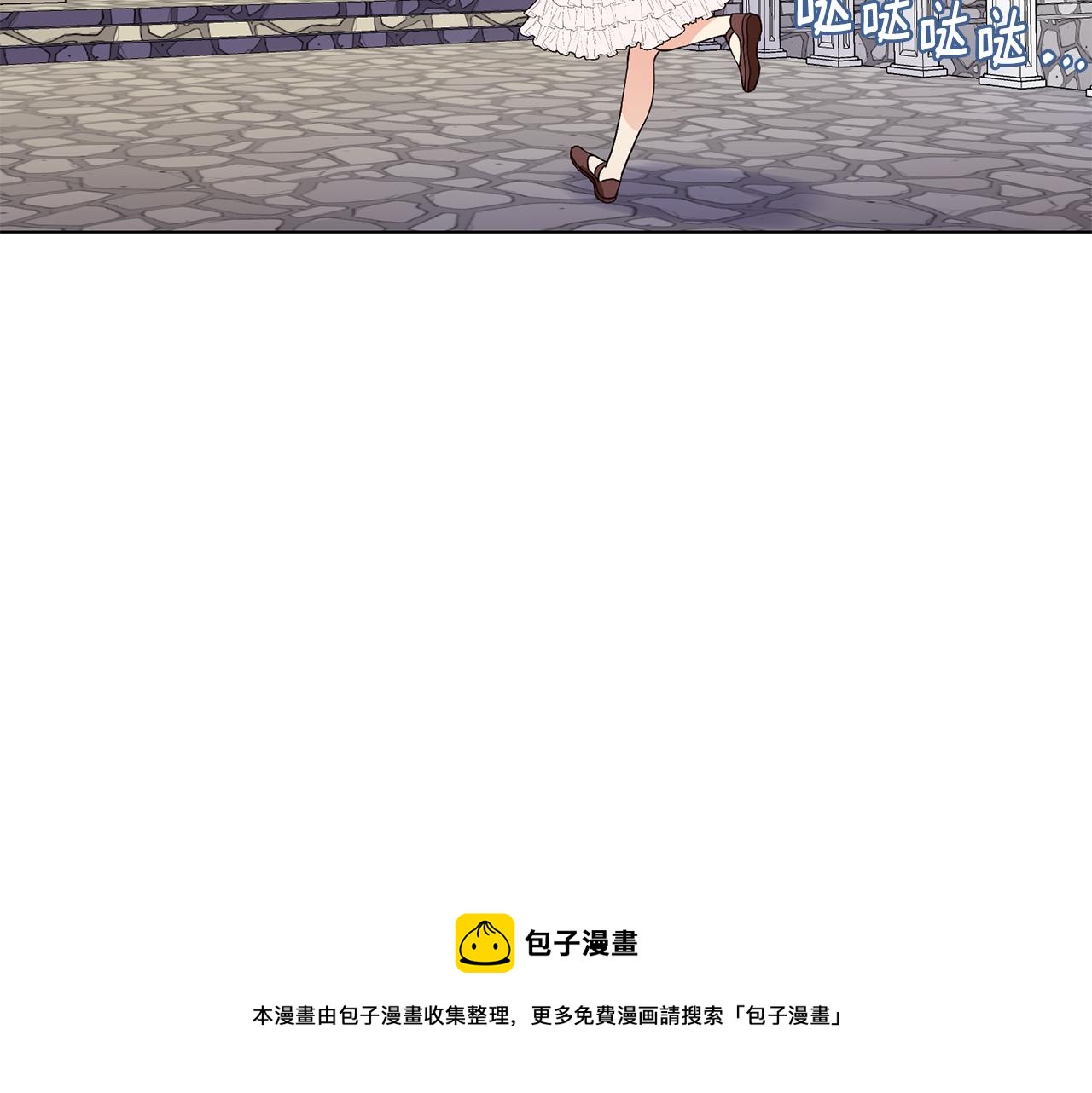 第2话 去见帅哥136
