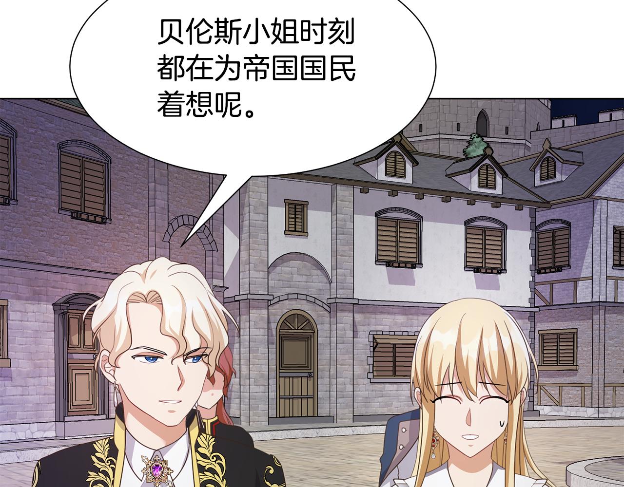 第21话精灵的祝福110