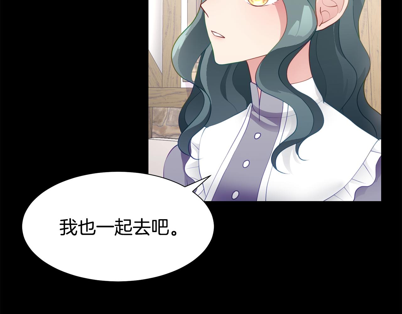 第41话 隐退演员的悲剧154