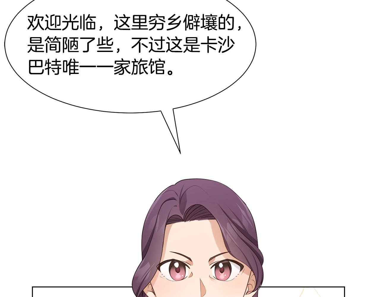 第15话 卡沙巴特60