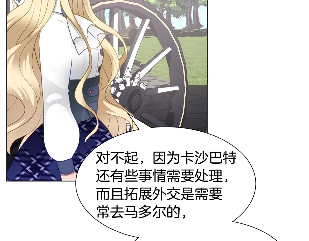 第37话 凯特的葬礼158