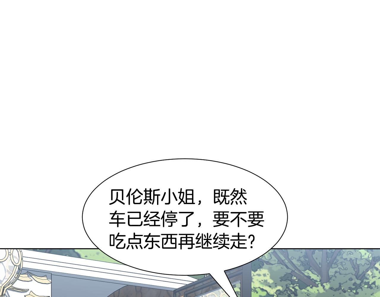 第14话 詹妮加入92